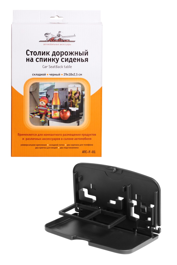 Столик дорожный на спинку сиденья авто, складной (29*18*23 см)